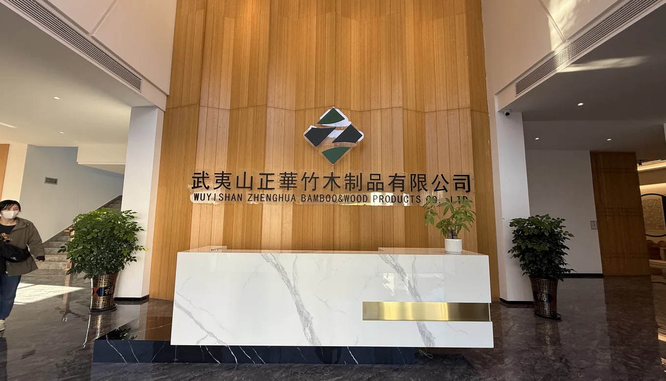 武夷山正華竹木製品有限公司のエントランス